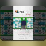 کشف دنس بت وی ای پی: راهنمای کامل برای کاربران سایت شرط بندی در ایران