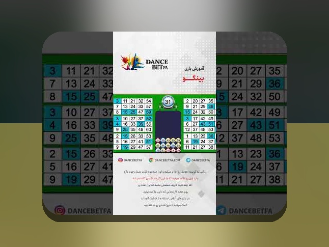 کشف دنس بت وی ای پی: راهنمای کامل برای کاربران سایت شرط بندی در ایران