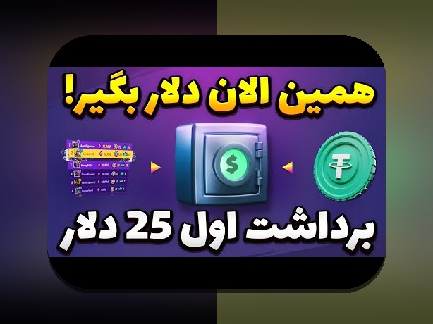 راهنمای کامل آشنایی با وان ایکس بت ایرانی تلگرام و نقش آن در سایت شرط بندی