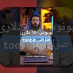 سایت شرط بندی با بونوس ثبت نام: چگونه با هدیه‌های ویژه شروعی مطمئن داشته باشیم؟