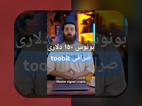 سایت شرط بندی با بونوس ثبت نام: چگونه با هدیه‌های ویژه شروعی مطمئن داشته باشیم؟