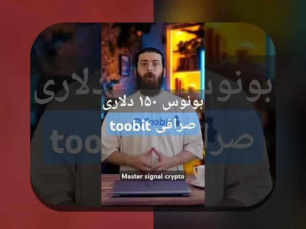 سایت شرط بندی با بونوس ثبت نام: چگونه با هدیه‌های ویژه شروعی مطمئن داشته باشیم؟