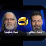 اکنون باید بدانید درباره ثبت نام فرزندان بازنشسته چه نکاتی مهم است؟