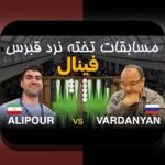 راهنمای کامل بازی تخته نرد آنلاین پولی: چگونه در سایت شرط بندی سودآور شویم؟