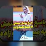 سنجش در سایت شرط بندی: چگونه ارزیابی و تحلیل دقیق عملکرد خود را انجام دهیم؟