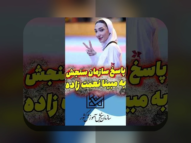 سنجش در سایت شرط بندی: چگونه ارزیابی و تحلیل دقیق عملکرد خود را انجام دهیم؟