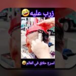 همه چیز درباره هق؛ رازهای مهم و کاربردهای آن در سایت شرط بندی