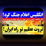 سایت وان ایکس بت متعلق به کیست؟ پاسخ به سوالی که همیشه در ذهن کاربران ایرانی مطرح است