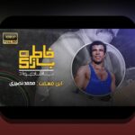 بودجه ورزش آماتور مدیریت: چگونه به بهبود هزینههای باشگاههای محلی و مدارس کمک میکند؟