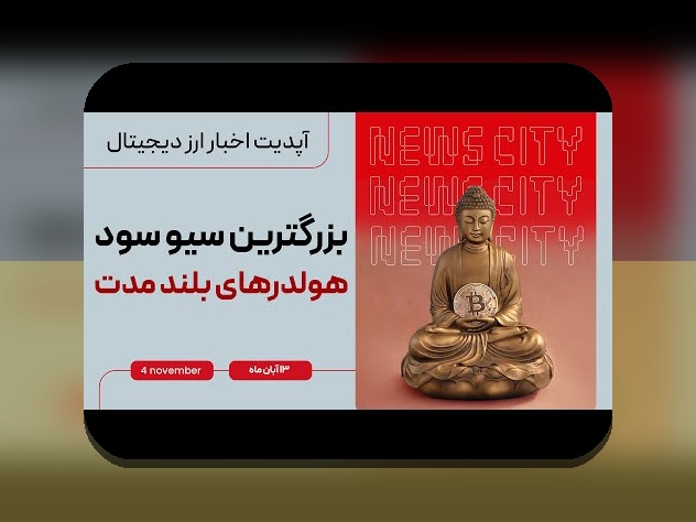 مقایسه کارمزد بلاکچین‌ها: راهنمای جامع برای انتخاب بهترین شبکه‌های بلاکچین در دنیای ارزهای دیجیتال